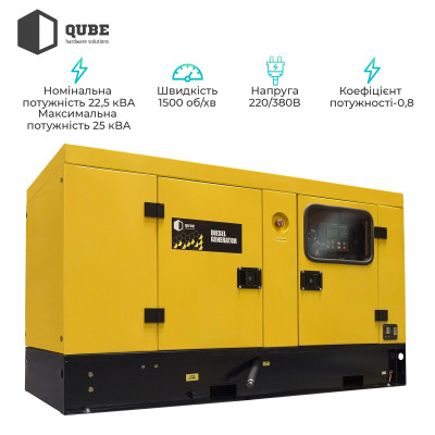 Генератор дизельний Qube 23KS-ATS, 18kW, 20kW, ATS