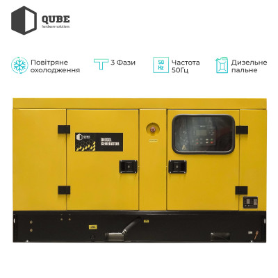 Генератор дизельний Qube 45KS-ATS, 36kW, 39.6kW, ATS