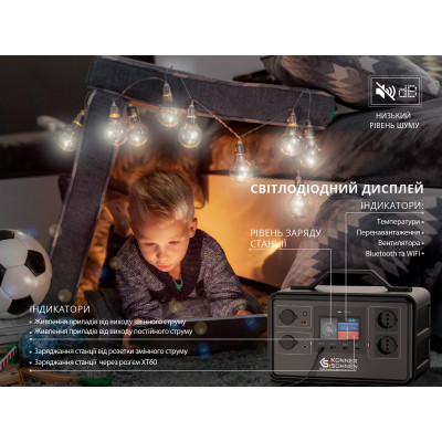 Портативна зарядна станція KS 1200PS Портативна зарядна станція KS 1200PS