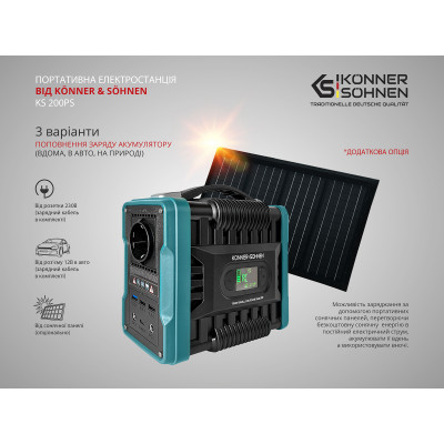 Портативна (переносна) електростанція KS 200PS Портативна (переносна) електростанція KS 200PS