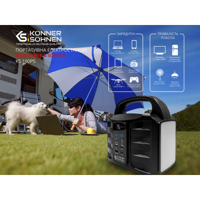 Портативна (переносна) електростанція KS 100PS Портативна (переносна) електростанція KS 100PS