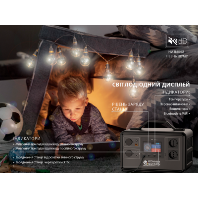 Портативна електростанція KS 1200PS Портативна електростанція KS 1200PS