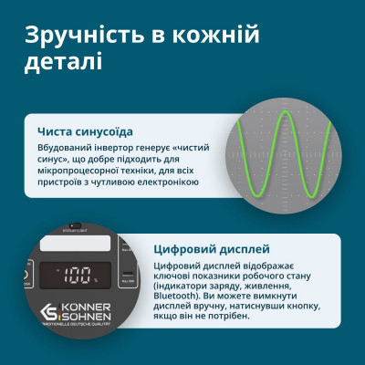 Портативна електростанція KS 500PS