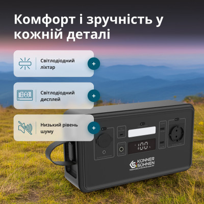 Портативна електростанція KS 500PS