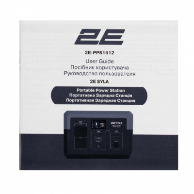 Портативна електростанція 2Е Syla, 1500 Вт, 1280 Вт/год, WiFi/BT, паралельне підключення, швидка зарядка (2E-PPS1512) Портативна електростанція 2Е Syla, 1500 Вт, 1280 Вт/год, WiFi/BT, паралельне підключення, швидка зарядка (2E-PPS1512)