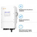 Система зберігання енергії Solis S6-EH3P12K-L-LDY24K1-LFP 12kW 24kWh 10BAT LiFePO4 6000 циклів