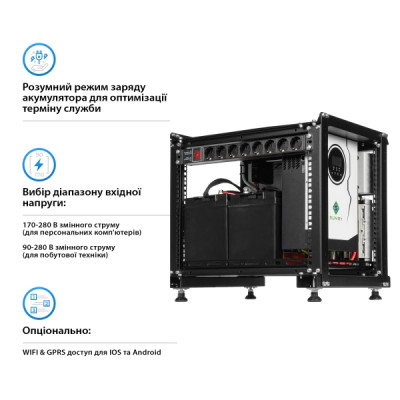 Система зберігання енергії SUMRY SM-2200H-12-2PW2.5K-LFP-RACK 1.8kW 2.5kWh 2BAT LiFePO4 4000 циклів
