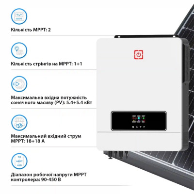 Система зберігання енергії HWS MAX10.2K-LDY9.6K1-LFP 10.2kW 9.6kWh 4BAT LiFePO4 6000 циклів