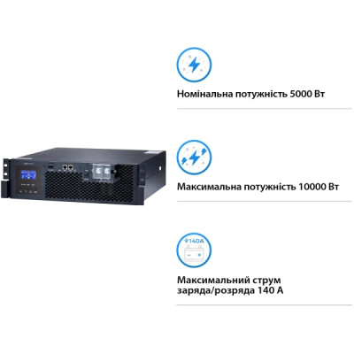 Система зберігання енергії Solarverse SV5048UPSR-2GS9.6K-LFP 5 9.6kWh 2BAT LiFePO4 6500 циклів