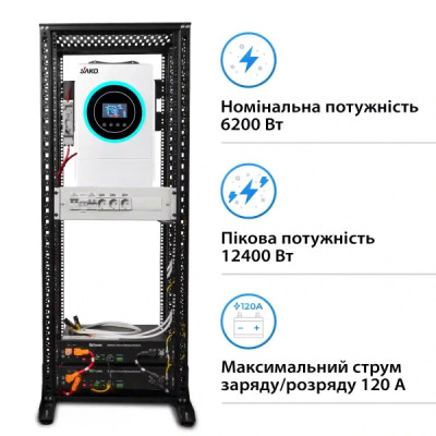 Система зберігання енергії Solarverse SRV24-1SN6.2K1-LDY4.8K1-1 6.2kW 4.8kWh 2BAT LiFePO4 6000 циклів