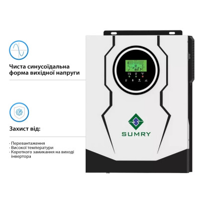 Система зберігання енергії SUMRY SM-3200H-24-1PW5.52K-LFP 3kW 5.52kWh 1BAT LiFePO4 6000 циклів