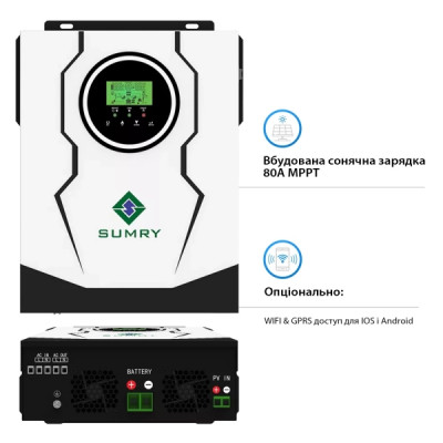 Система зберігання енергії SUMRY SM-3200H-24-1PW5.52K-LFP 3kW 5.52kWh 1BAT LiFePO4 6000 циклів