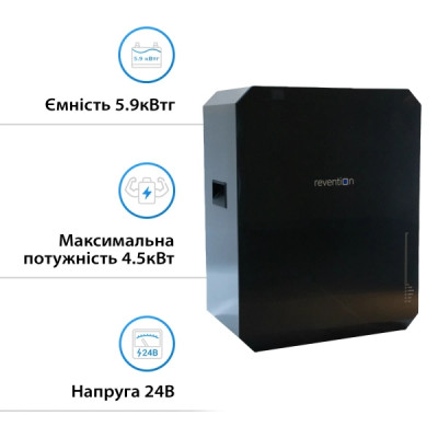 Система зберігання енергії SUMRY SM-3200H-24-1PW5.52K-LFP 3kW 5.52kWh 1BAT LiFePO4 6000 циклів