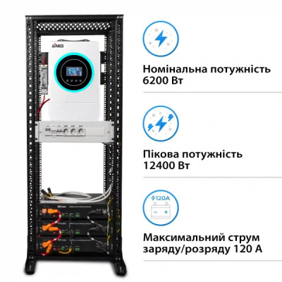 Система зберігання енергії Solarverse SRV24-1SN6.2K1-LDY7.2K1-1 6.2kW 7.2kWh 3BAT LiFePO4 6000 циклів