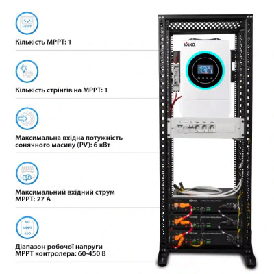 Система зберігання енергії Solarverse SRV24-1SN6.2K1-LDY7.2K1-1 6.2kW 7.2kWh 3BAT LiFePO4 6000 циклів