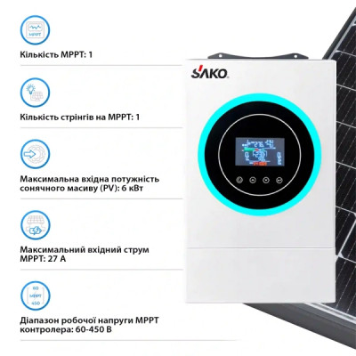 Система зберігання енергії SAKO SUNON6.2K-LDY9.6K1-LFP 6.2kW 9.6kWh 4BAT LiFePO4 6000 циклів