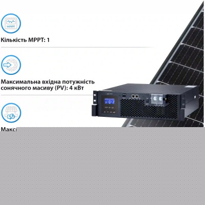 Система зберігання енергії Solarverse SV5048UPSR-1GS4.8K-LFP 5 4.8kWh 1BAT LiFePO4 6500 циклів Система зберігання енергії Solarverse SV5048UPSR-1GS4.8K-LFP 5 4.8kWh 1BAT LiFePO4 6500 циклів