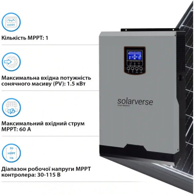Система зберігання енергії Solarverse SV3024A-1GS5.12K-LFP 3kW 5.12kWh 1BAT LiFePO4 6500 циклів