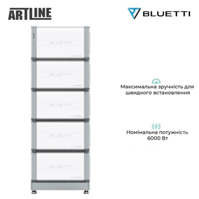 Система зберігання енергії Bluetti EP600+4xB500 6000W 19840Wh (EP600+4xB500)