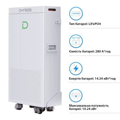 Акумуляторний модуль Dyness Powerbrick 51.2V 280Ah 14.4kWh LiFePo4 (Powerbrick)