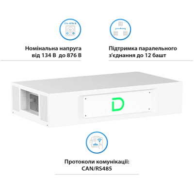 Модуль керування Dyness BMS для STACK280 (SBDU200)
