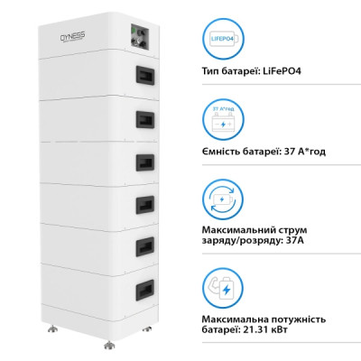 Система зберігання енергії Dyness Tower T21 LiFePO4 6xHV9637 576V 37Ah 21.31kWh BMS