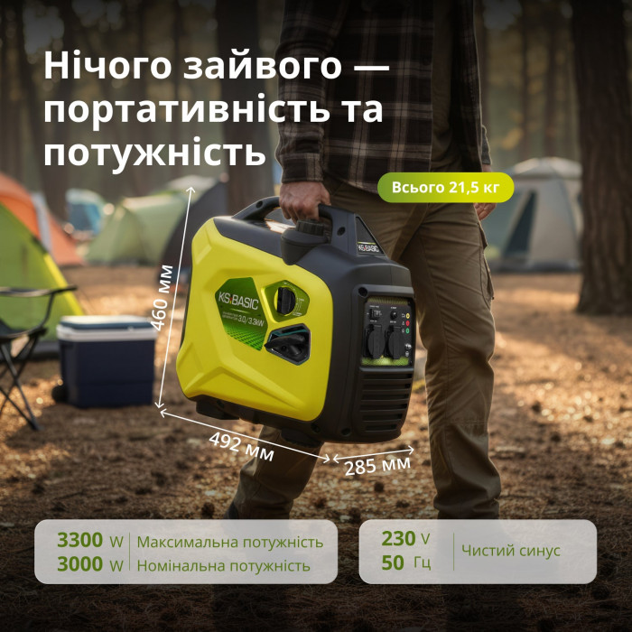 なりごん Інверторний бензиновий генератор KSB 33i S купити у магазині Generac