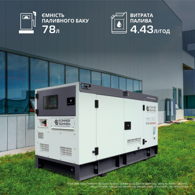 Дизельная трехфазная электростанция KS 50-3BE Дизельная трехфазная электростанция KS 50-3BE