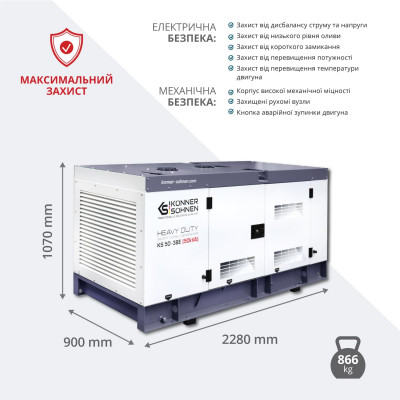 Дизельная трехфазная электростанция KS 50-3BE Дизельная трехфазная электростанция KS 50-3BE