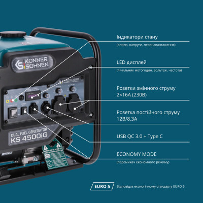 Генератор инверторный KS 4500iG Генератор инверторный KS 4500iG