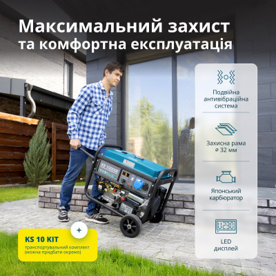 Бензиновый генератор "Könner & Söhnen" KS 10000E Бензиновый генератор "Könner & Söhnen" KS 10000E