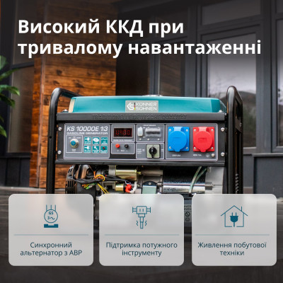 Бензиновый генератор Könner & Söhnen KS 10000E 1/3 Бензиновый генератор Könner & Söhnen KS 10000E 1/3