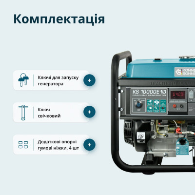Бензиновый генератор Könner & Söhnen KS 10000E 1/3 Бензиновый генератор Könner & Söhnen KS 10000E 1/3