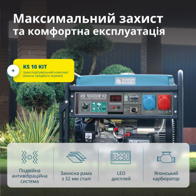 Бензиновый генератор Könner & Söhnen KS 10000E 1/3 Бензиновый генератор Könner & Söhnen KS 10000E 1/3