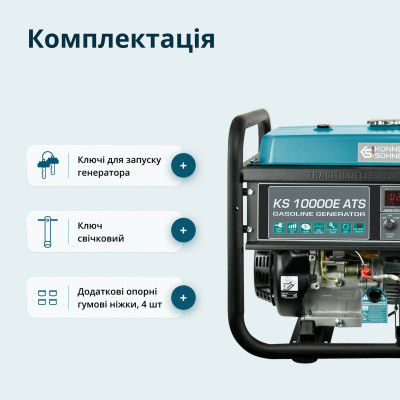 Бензиновый генератор Könner & Söhnen KS 10000E ATS Бензиновый генератор Könner & Söhnen KS 10000E ATS