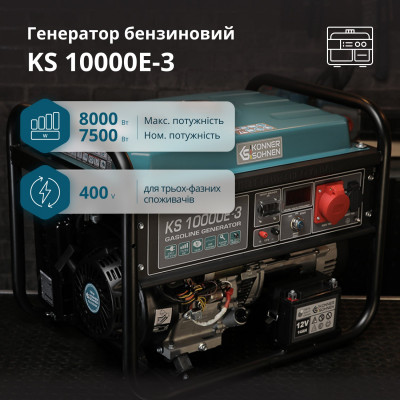 Бензиновый генератор "Könner & Söhnen" KS 10000E-3