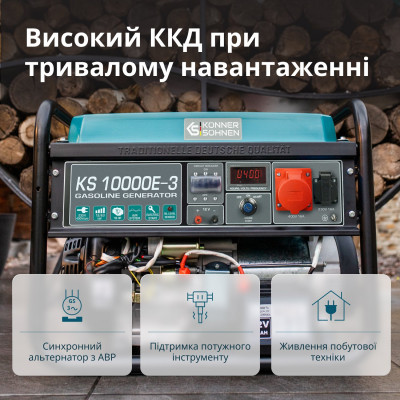 Бензиновый генератор "Könner & Söhnen" KS 10000E-3 Бензиновый генератор "Könner & Söhnen" KS 10000E-3