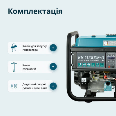 Бензиновый генератор "Könner & Söhnen" KS 10000E-3 Бензиновый генератор "Könner & Söhnen" KS 10000E-3