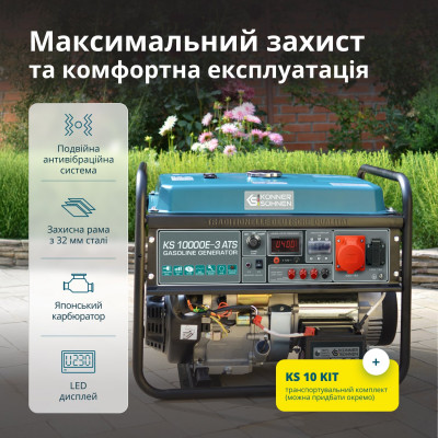Бензиновый генератор Könner & Söhnen KS 10000E-3 ATS