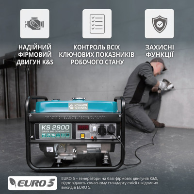 Бензиновый генератор "Könner & Söhnen" KS 2900