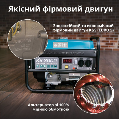 Бензиновый генератор "Könner & Söhnen" KS 3000 Бензиновый генератор "Könner & Söhnen" KS 3000