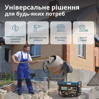 Бензиновый генератор "Könner & Söhnen" KS 3000 Бензиновый генератор "Könner & Söhnen" KS 3000