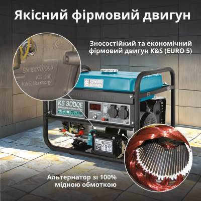 Бензиновый генератор "Könner & Söhnen" KS 3000E Бензиновый генератор "Könner & Söhnen" KS 3000E