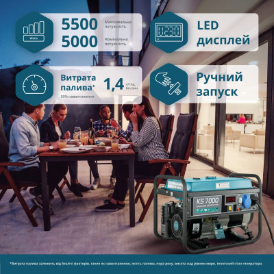 Бензиновый генератор "Könner & Söhnen" KS 7000 Бензиновый генератор "Könner & Söhnen" KS 7000