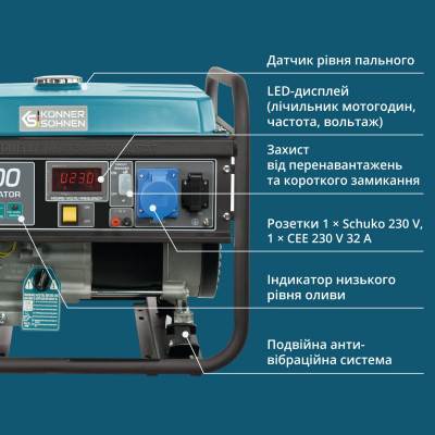 Бензиновый генератор "Könner & Söhnen" KS 7000 Бензиновый генератор "Könner & Söhnen" KS 7000