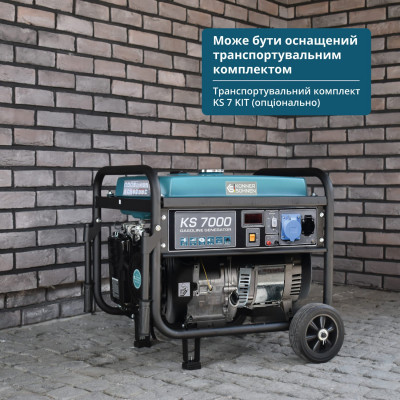Бензиновый генератор "Könner & Söhnen" KS 7000 Бензиновый генератор "Könner & Söhnen" KS 7000