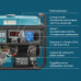 Бензиновый генератор "Könner & Söhnen" KS 7000E Бензиновый генератор "Könner & Söhnen" KS 7000E