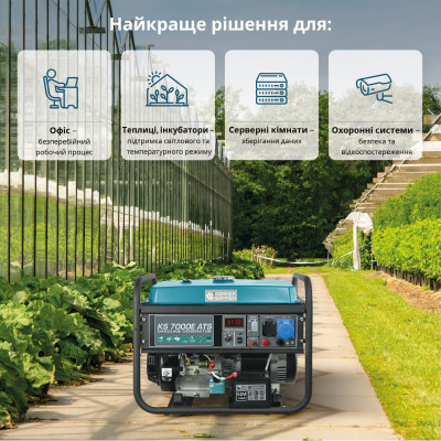 Бензиновый генератор Könner & Söhnen KS 7000E ATS Бензиновый генератор Könner & Söhnen KS 7000E ATS