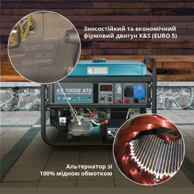 Бензиновый генератор Könner & Söhnen KS 7000E ATS Бензиновый генератор Könner & Söhnen KS 7000E ATS