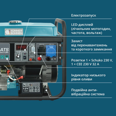 Бензиновый генератор Könner & Söhnen KS 7000E ATS Бензиновый генератор Könner & Söhnen KS 7000E ATS